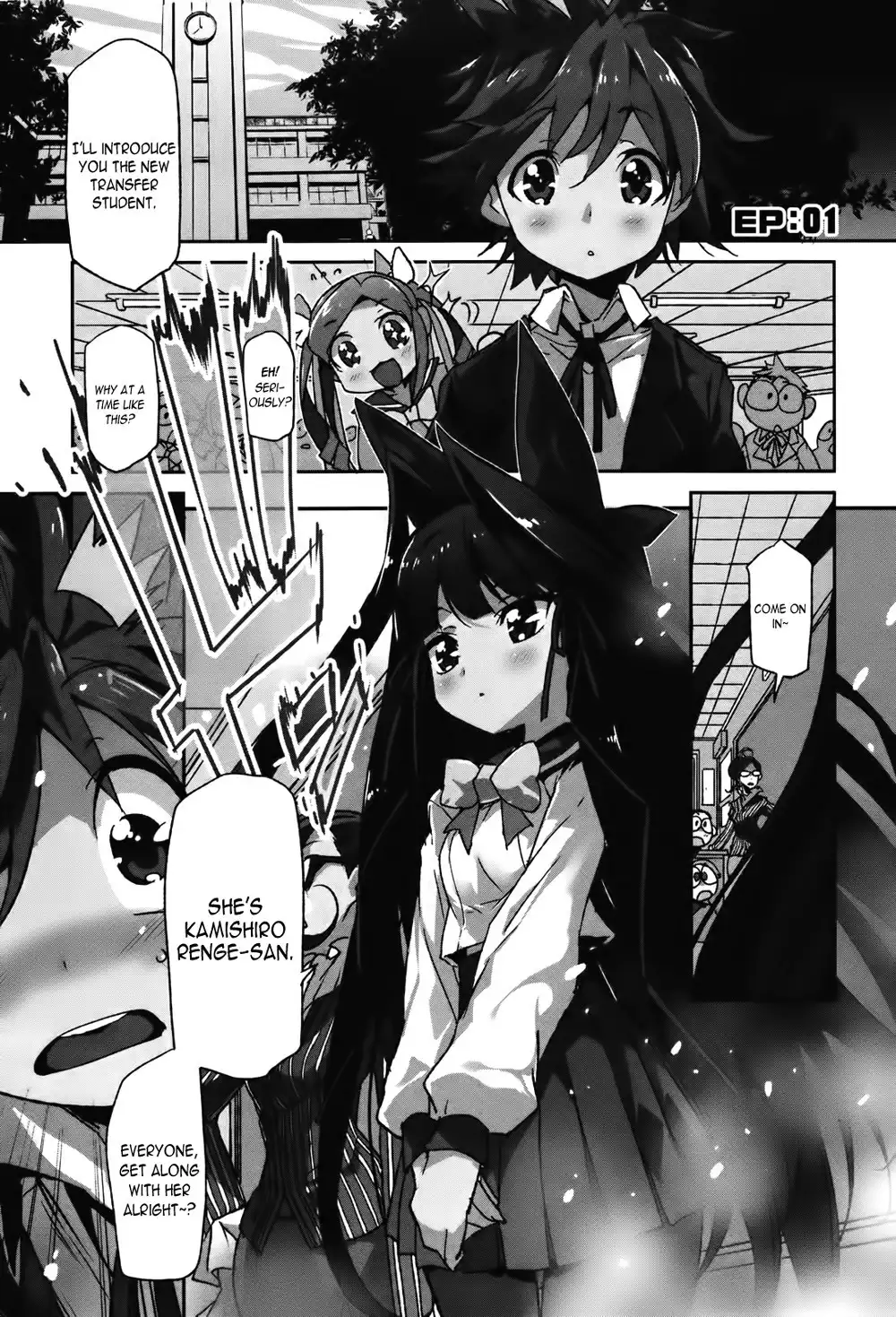 Koibana Kiseki Chapter 1 2